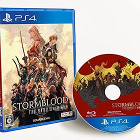 ファイナルファンタジーXIV: 紅蓮のリベレーター - PS4