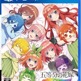 【PS4】五等分の花嫁 ごとぱずストーリー 通常版 返品種別B
