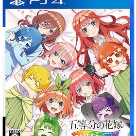 [PS4]/五等分の花嫁 ごとぱずストーリー [通常版]/ゲーム/PLJM-17185