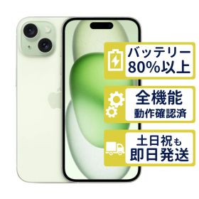 【美品】iPhone15 128GB < MTMM3J/A >｜グリーン｜本体｜SIMフリー【バッテリー81％】【整備済製品】0884