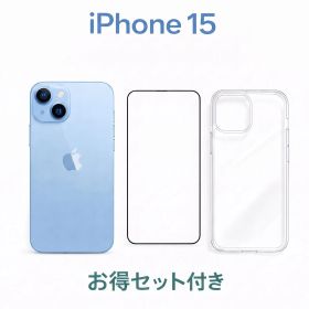 中古 iPhone15 SIMフリー Blue 128GB バッテリー100% お得セット付