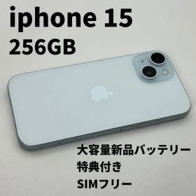 iphone 15 256GB 大容量電池100% SIMフリー 完動品