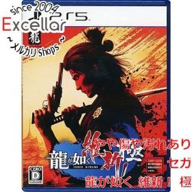 新品未開封PS4/PS5 3ds ゲームソフト セット22本 龍が如く 維新！ 極 PS5 新品 2,580円 中古 1,510円 | ネット最安値の