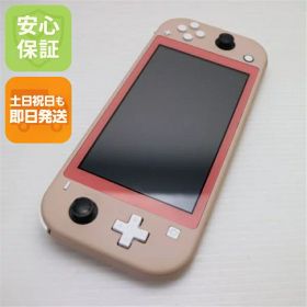 Nintendo Switch Lite ゲーム機本体 中古 4,835円 | ネット最安値の