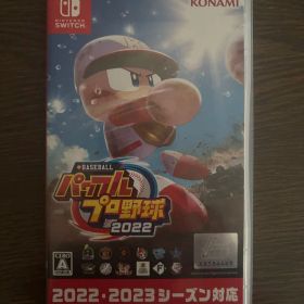 eBASEBALL パワフルプロ野球2022 Switch