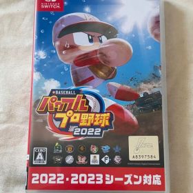 eBASEBALL パワフルプロ野球2022 Switchソフト