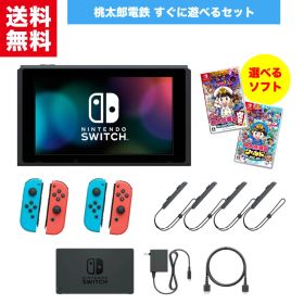 Nintendo Switch 2 ゲーム機本体 訳あり・ジャンク 11,000円 | ネット