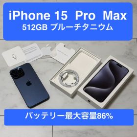 iPhone 15 Pro Max 512GB ブルーチタニウム 86%