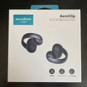 【新品/最安値】Soundcore AeroClip ワイヤレスイヤホン Soundcore AeroClip 新品 6,999円 中古 7,980円 | ネット最安値の価格