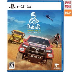 Game Soft PS5 ダカール・デザート・ラリー 3goo SABER ゲーム ソフト 送料無料 新品 未開封