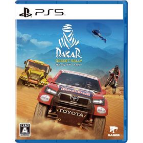 【取寄せ商品】ＰＳ５ ダカール・デザート・ラリー（２０２２年１２月１日発売）【新品】