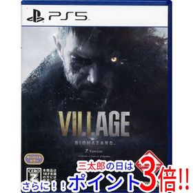 【中古】送料無料 カプコン バイオハザード ヴィレッジ Z Version PS5【ゆうパケット対応】
