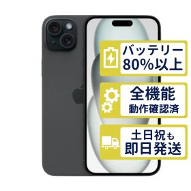 【良品】iPhone15 Plus 128GB < MU083J/A >｜ブラック｜本体｜SIMフリー【バッテリー89％】【整備済製品】4709