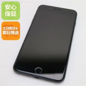 新品同様 SIMフリー iPhone8 PLUS 64GB スペースグレイ ブラック 即日発送 スマホ Apple 白ロム 土日祝発送OK