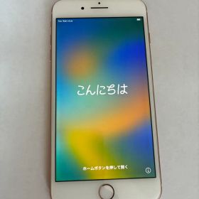 iPhone8 Plus 256㎇