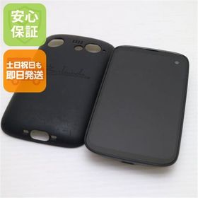 安心保証 新品同様 SIMフリー BALMUDA Phone 128GB ブラック 白ロム
