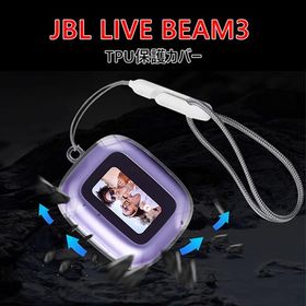 ジェービーエル JBL LIVE BEAM 3用柔軟性のあるTPU素材のケースとシンプルな クリアケース CASE カバーを装着したまま、充電タイプ可能です ストラップ付き