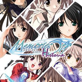 【特典】PS4 メモリーズオフ ヒストリア 限定版