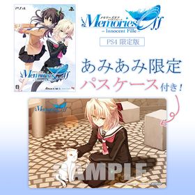 【あみあみ限定特典】PS4 メモリーズオフ -Innocent Fille- 限定版