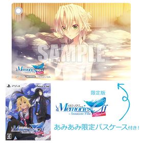 【あみあみ限定特典】PS4 メモリーズオフ-Innocent Fille- for Dearest 限定版