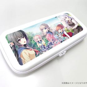 放課後シンデレラ 発売記念 ゲームケース