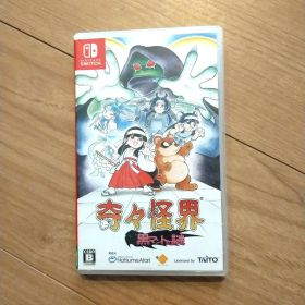 奇々怪界 黒マントの謎 Switch 新品 3,400円 中古 2,970円 | ネット最