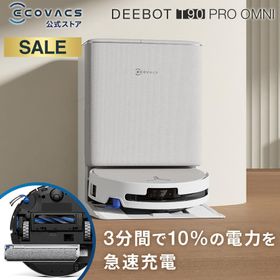 【クーポン利用で109,800円&amp;P10% 11/4まで】ロボット掃除機 水拭き両用 30,000pa エコバックス DEEBOT T90 PRO OMNI 高性能 水拭 メーカー保証最大24ヶ月