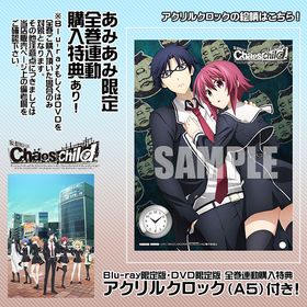 BD CHAOS；CHILD Blu-ray限定版 第6巻