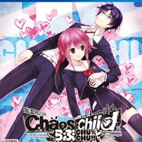 PS4 CHAOS；CHILD らぶchu☆chu！！ 通常版