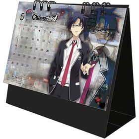 CHAOS；CHILD 2017年4月度 カレンダー