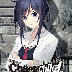 BD CHAOS；CHILD Blu-ray限定版 第6巻