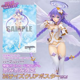【限定販売】【あみあみ限定特典】【特典】四女神オンライン CYBER DIMENSION NEPTUNE パープルハート