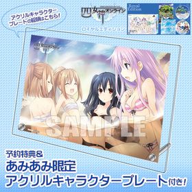【あみあみ限定特典】【特典】PS4 四女神オンライン CYBER DIMENSION NEPTUNE ロイヤルエディション