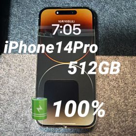 【最終値下げ】 Apple iPhone 14 Pro 512GB