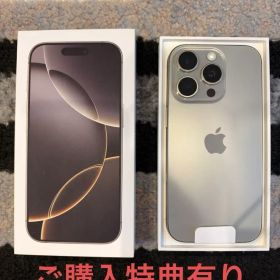 Apple iPhone 16Pro 本体 128Gb ナチュラルチタニウム