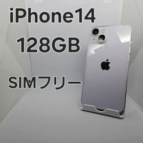 Apple iPhone 14 128GB 本体 SIMフリー