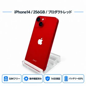 iPhone 14 256GB レッド Bランク バッテリー83% 修理なし 14日保証