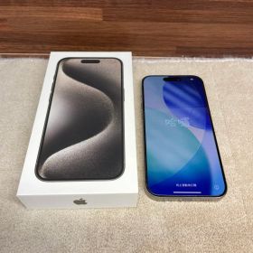 Apple iPhone 15 Pro 本体 ナチュラルチタニウム
