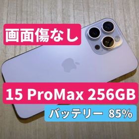 【訳あり】iPhone15 Pro Max 256GB ホワイトチタニウム