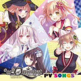 CD PS4『*ω*Quintet(オメガクインテット)』 PV SONGS