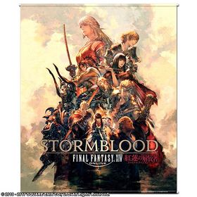 ファイナルファンタジーXIV 紅蓮のリベレーター タペストリー 紅蓮の群像