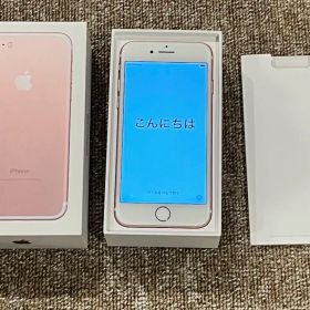 Apple iPhone 7 ローズゴールド 128GB 本体 箱付き