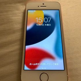 iPhoneSE(第1世代) バッテリー98% 128GB SIMフリー