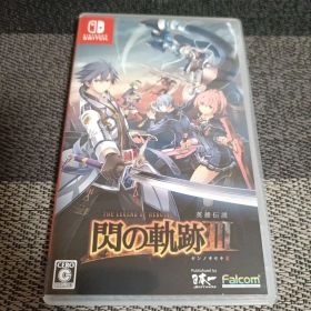 英雄伝説 閃の軌跡III Switch 新品 7,600円 中古 3,850円 | ネット最
