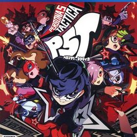 【中古】 ペルソナ５ タクティカ／ＰＳ４