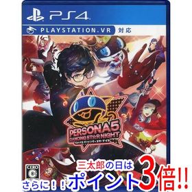 【１日と三太郎の日はポイント３倍！！】【中古】送料無料 アトラス ペルソナ5 ダンシング・スターナイト PS4【ゆうパケット対応】