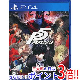 【中古】アトラス ペルソナ5 PS4【ゆうパケット対応】