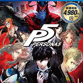 ペルソナ5 新価格版 - PS4(中古品)