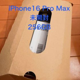 最安値！iPhone 16 Pro Max 256GB ブラックチタニウム