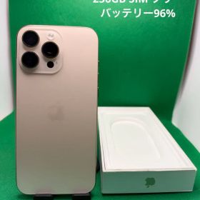 7901 IPHONE 16 PRO MAX 256GB SIM フリー